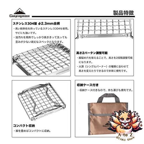 NEW CAMPINGMOON Portable Folding Camping Campfire Grill over Fire Split Stoves