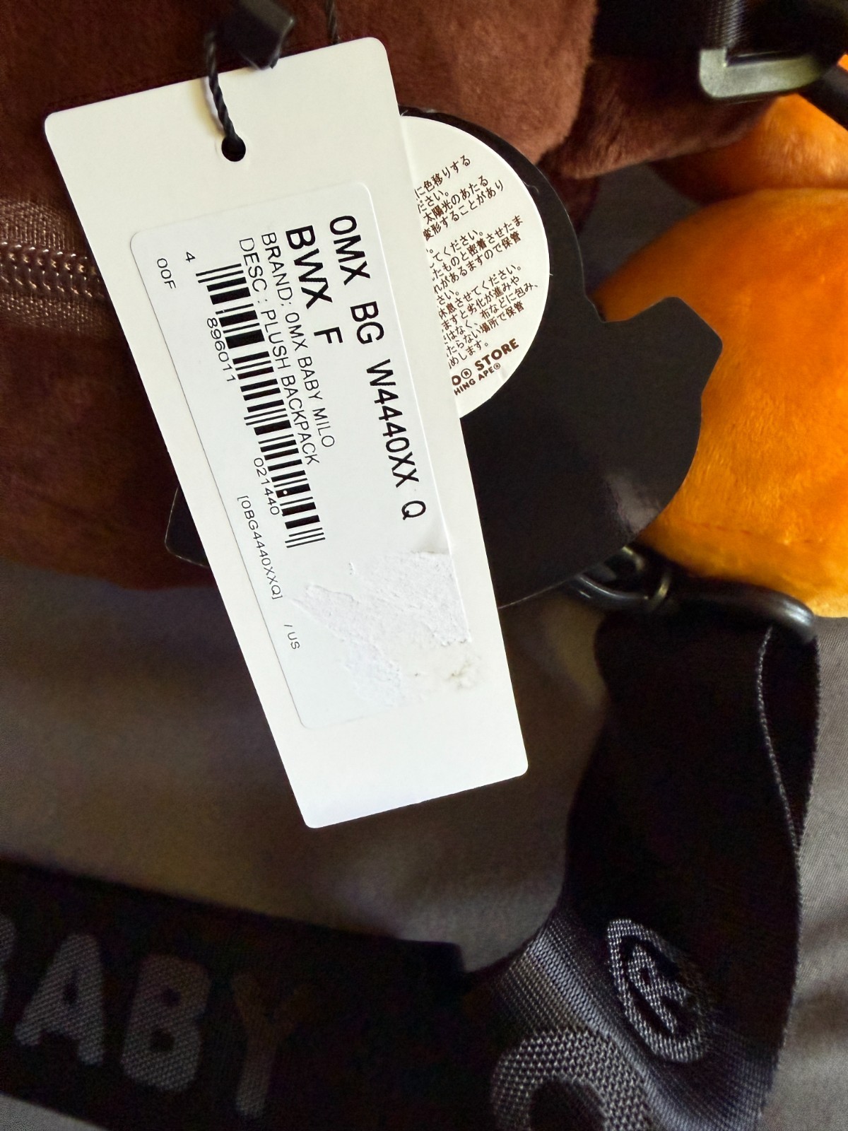 A Bathing Ape BAPE Baby Milo Medium Plush Backpack NEW IN BAG w/tags