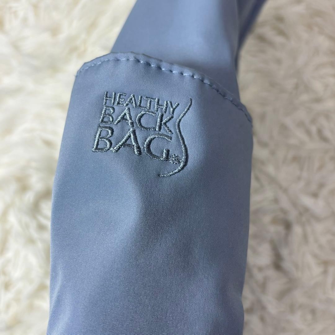 Healthy B Bag Light Blue Microfiber S