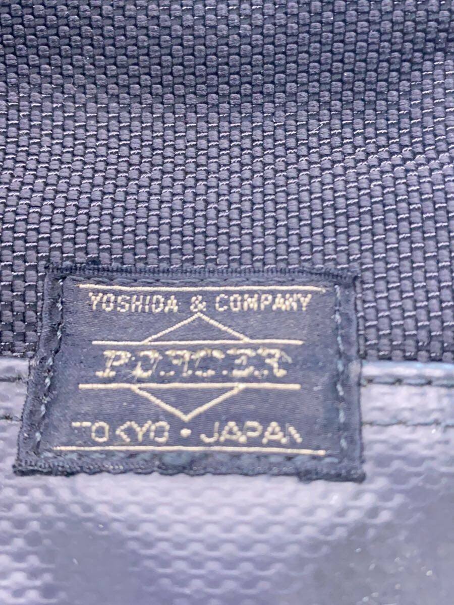 Authentic Porter Canvas Shoulder Bag Black Unlined 10cm Deep 22cm High 25cm Wide