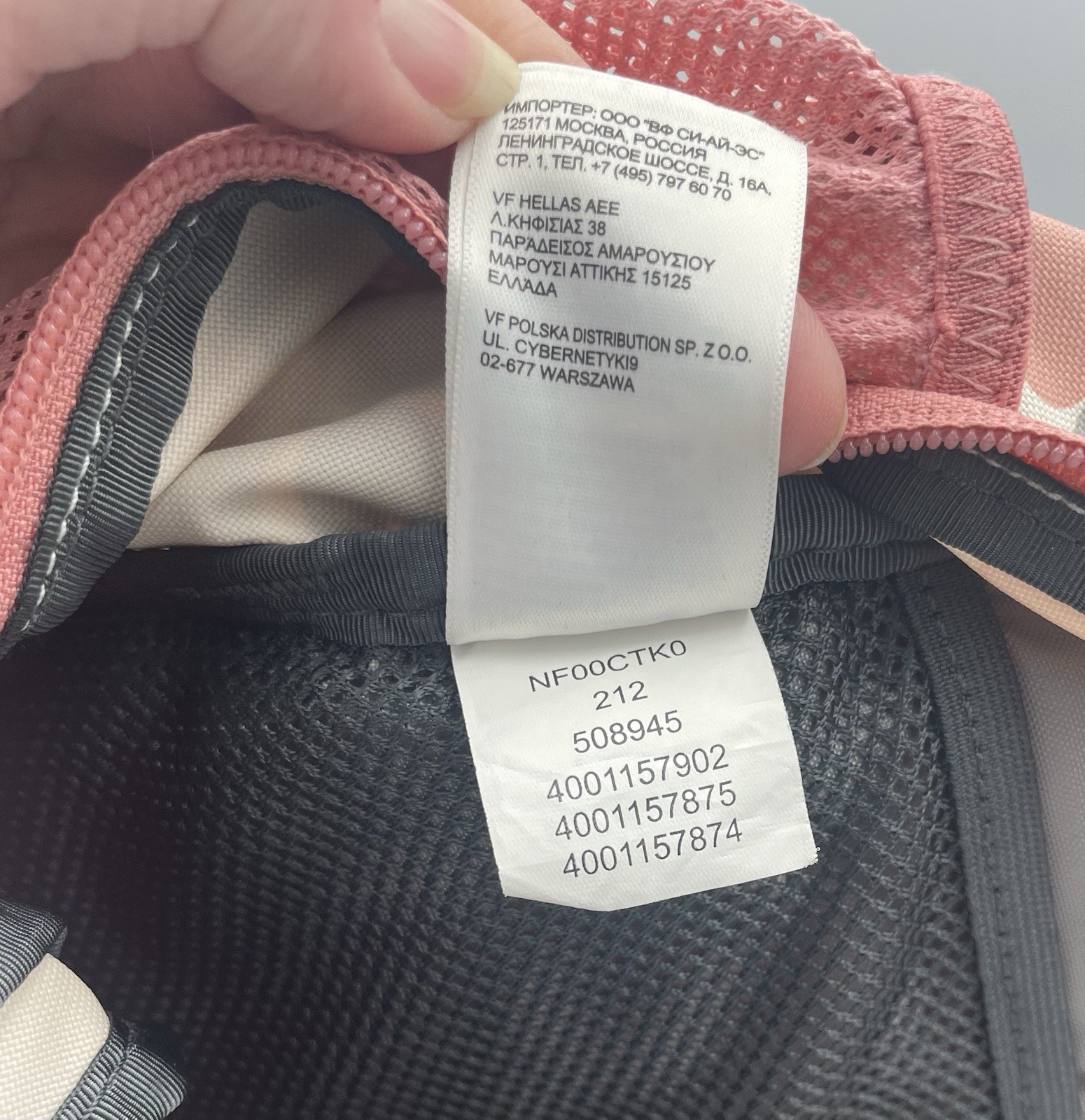 The North Face Sprout Backpack Multi Pink Gray Floral Purse Handbag Kids Travel