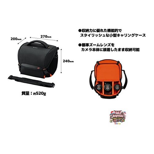 SONY Soft Carrying Case LCS-SC8/B Black