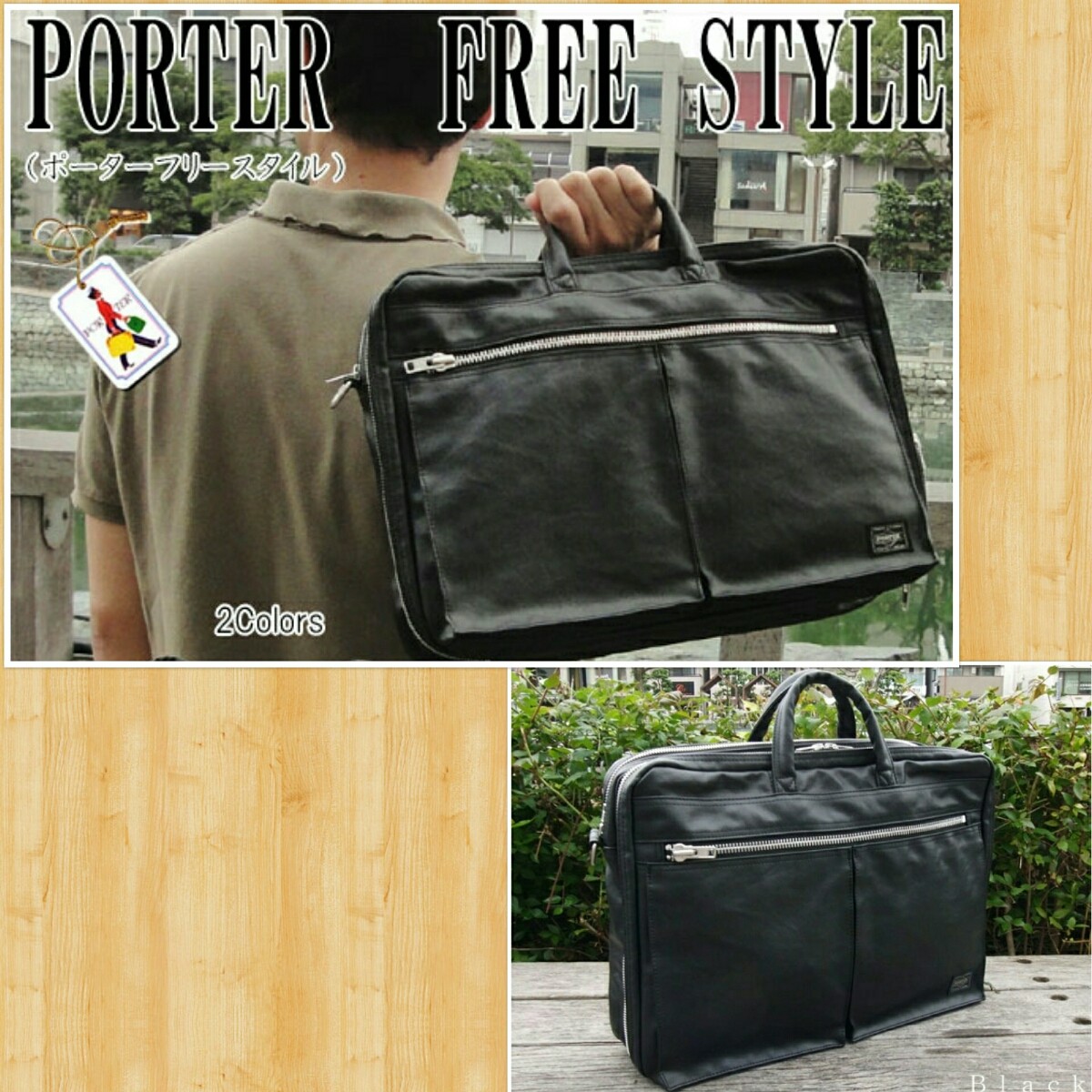 PORTER CLASSIC Business Briefcase Black 41x30x10cm Shoulder Strap Canvas PU