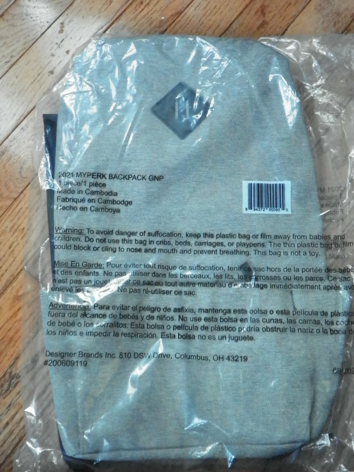 BRAND NEW FACTORY SEALED DSW 2021 MYPERK BAKPACK GNP GRAY COLOR