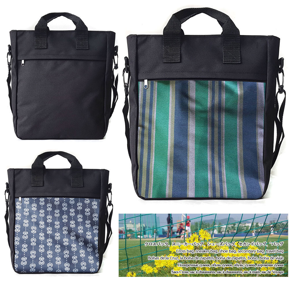 New Classic Messenger Shoulder Bag Study Book Bag Scondary Bag Travel Bag