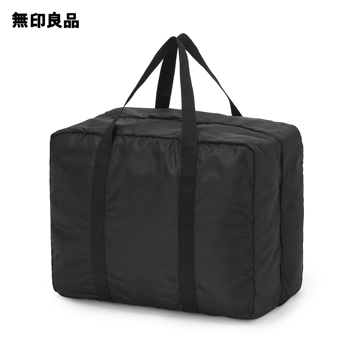 NEW Muji Packable Water-Repellent Boston Bag Size M 43L Capacity Travel Packing