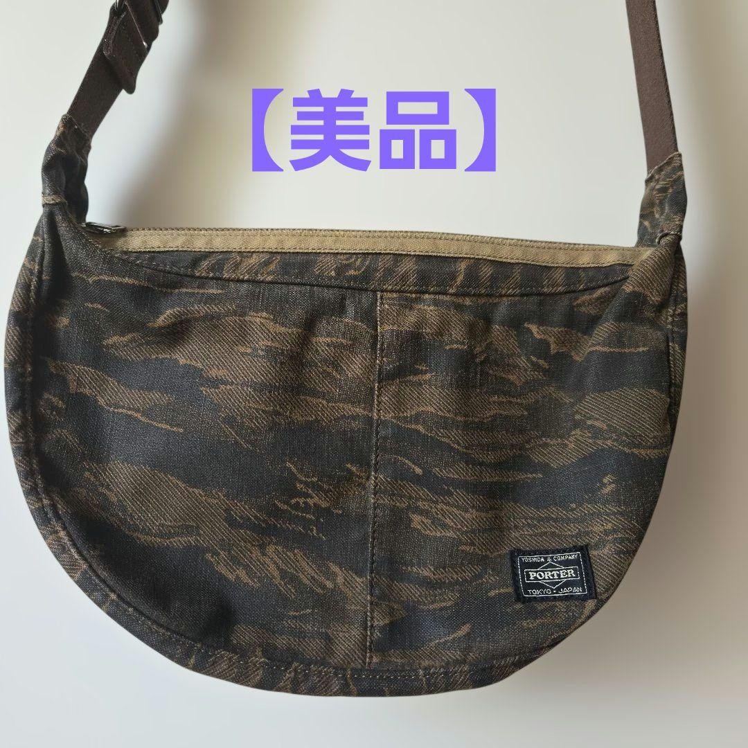 Authentic Yoshida Porter Green Eye Camouflage Shoulder Bag 33cm x 21cm x 10cm