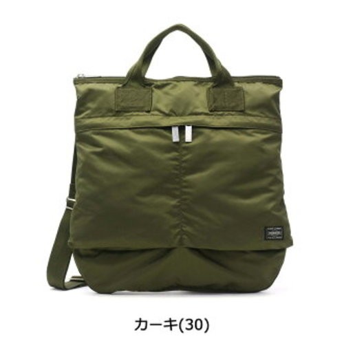 Yoshida Porter FRAME 2way helmet bag 690-17846 Khaki Green Tracking From JP z46