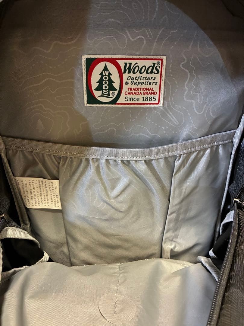 WOODS CANADA Adjustable