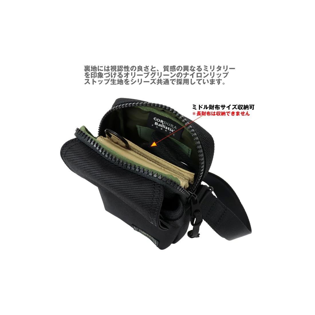 PORTER UNIT Shoulder Bag, Smartphone Shoulder Bag, Black