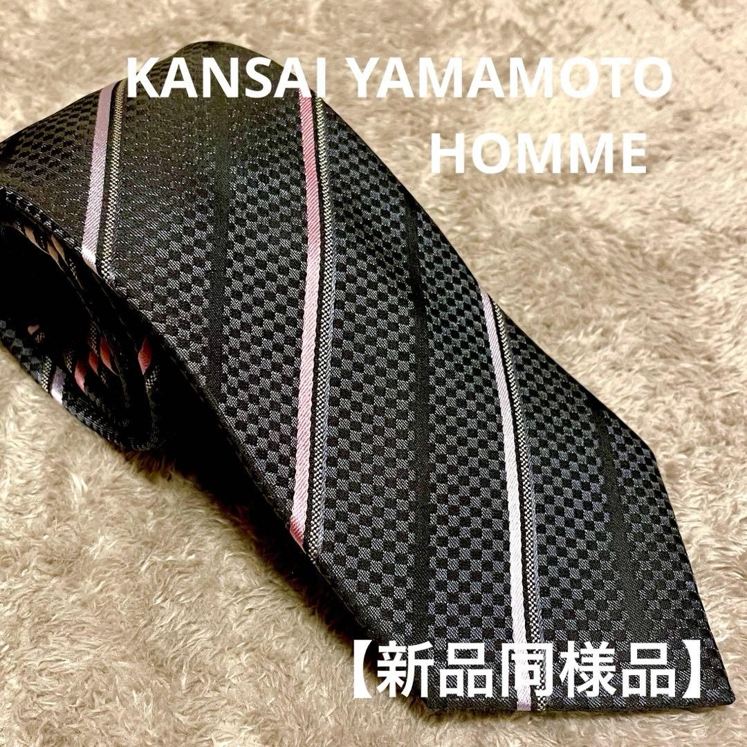KANSAI YAMAMOTO HOMME Gray Pink Tie – Stylish Design