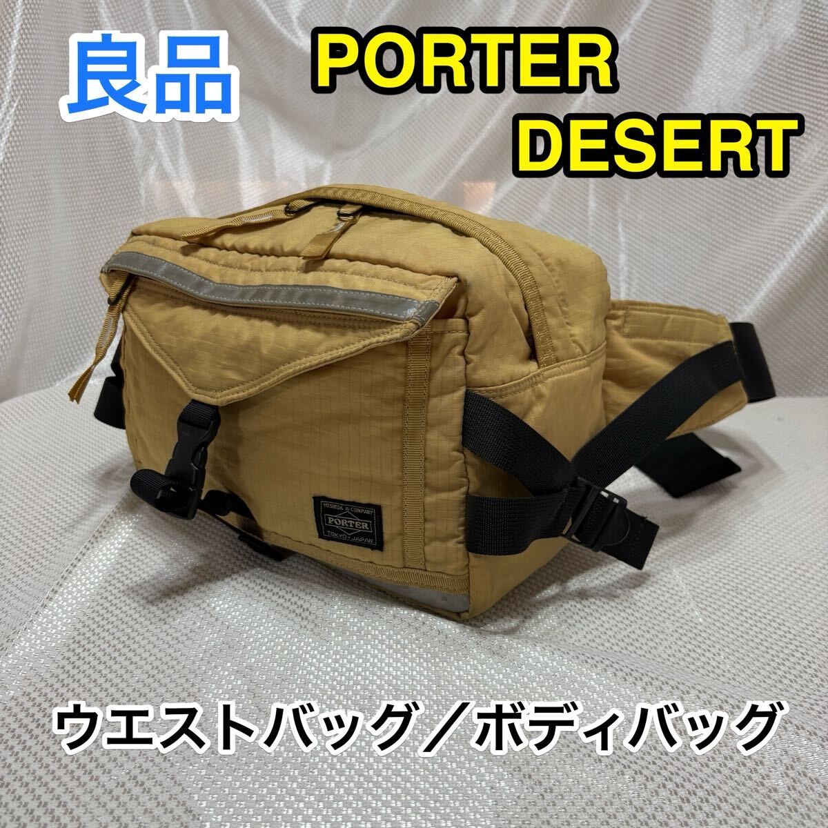 Yoshida Kaban Porter Desert Waist Bag Lightweight Reflective Yellow 27x16x12cm