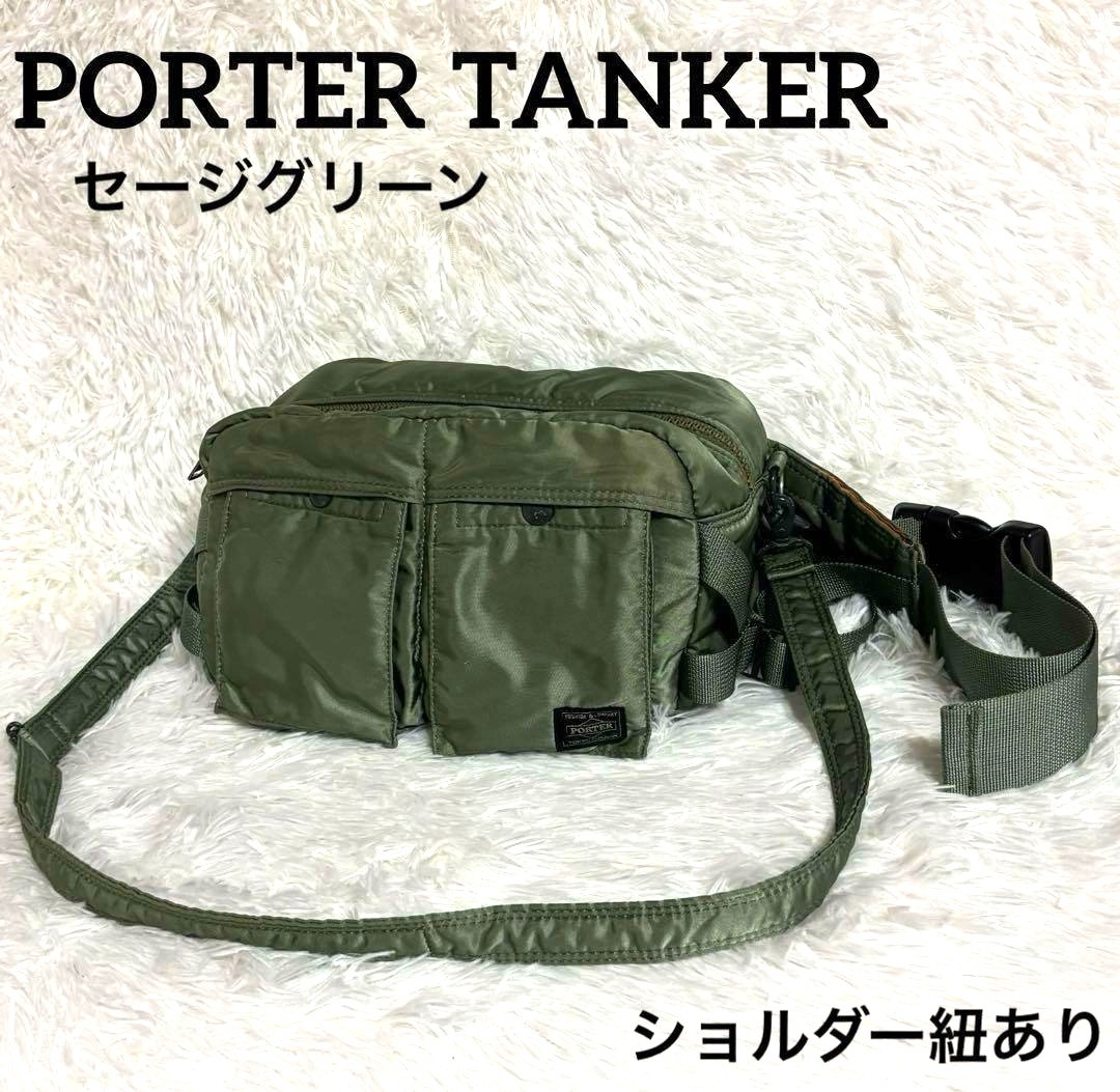 PORTER YOSHIDA Tanker Waist Bag Crossbody bag Sage Green Unisex Japan Authentic