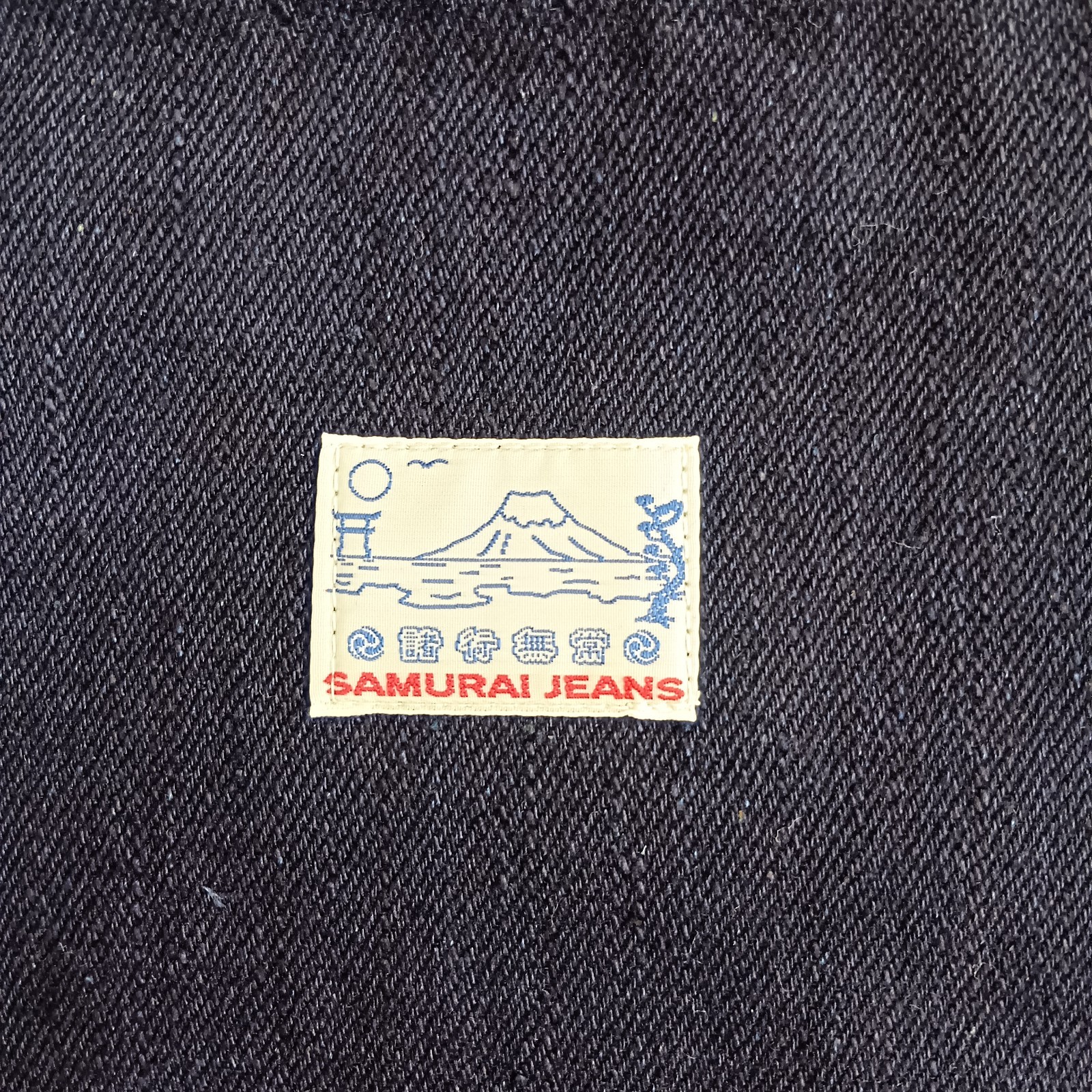 Samurai Jeans Indigo Denim Document Case Clutch Bag W11.5 H8.5 in