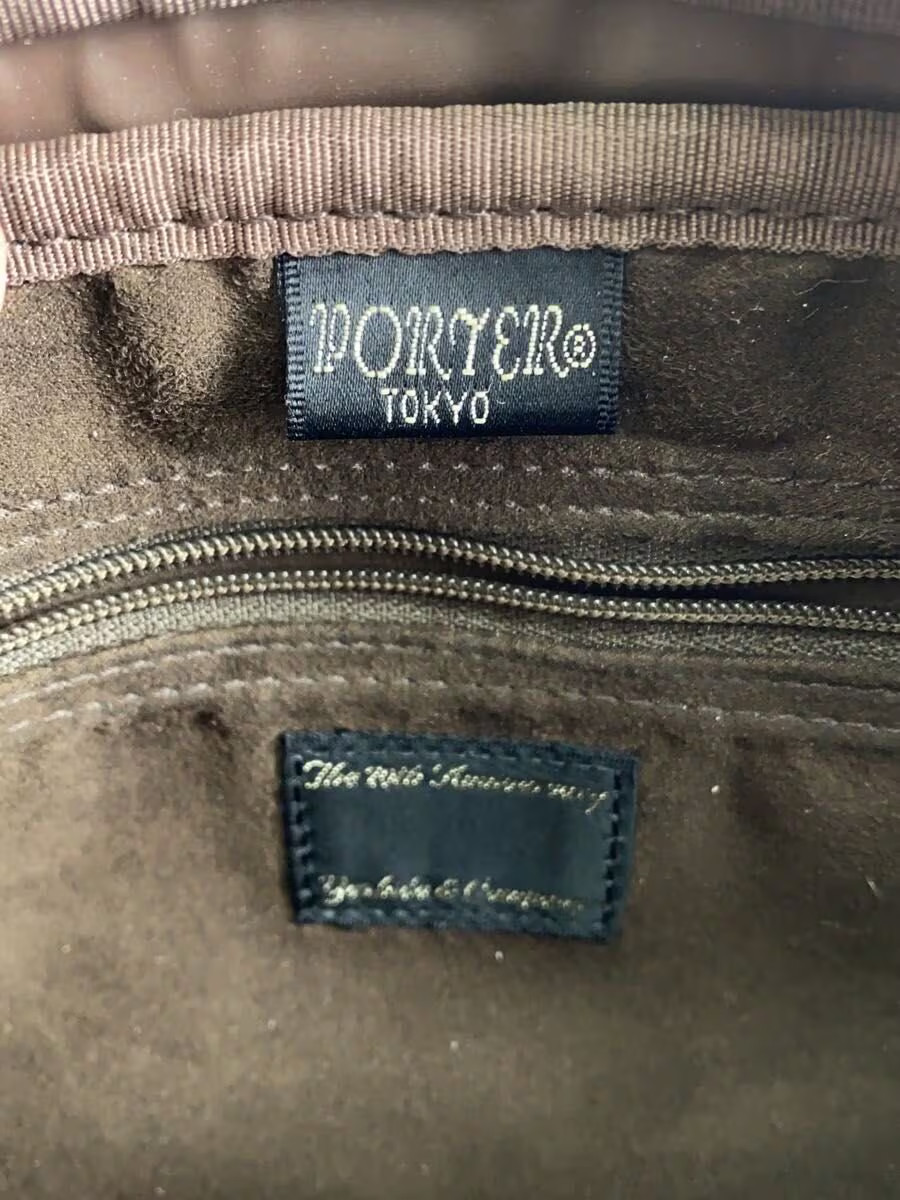 PORTER Second Bag Nylon BRW Plain
