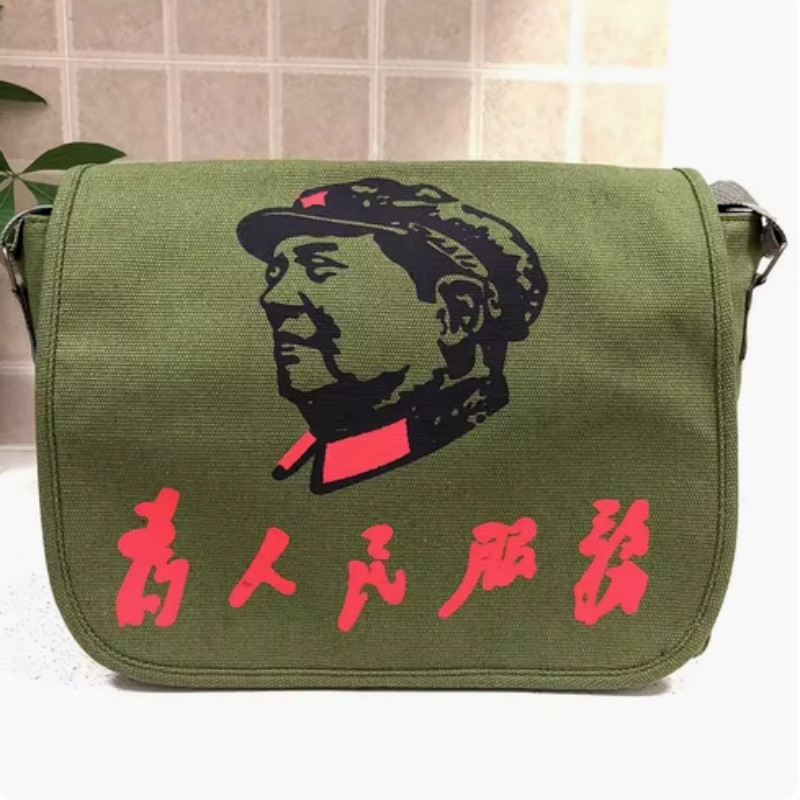 China Chairman Mao “Service to the People” Green Messenger Bag Shoulder Bag