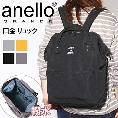 anello GRANDE cap backpack REGULAR SPS GU-B3013 gray