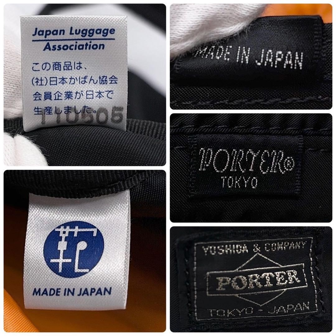 Porter Tanker Backpack Black Nylon 3 Layer Lightweight No Box/Accessories