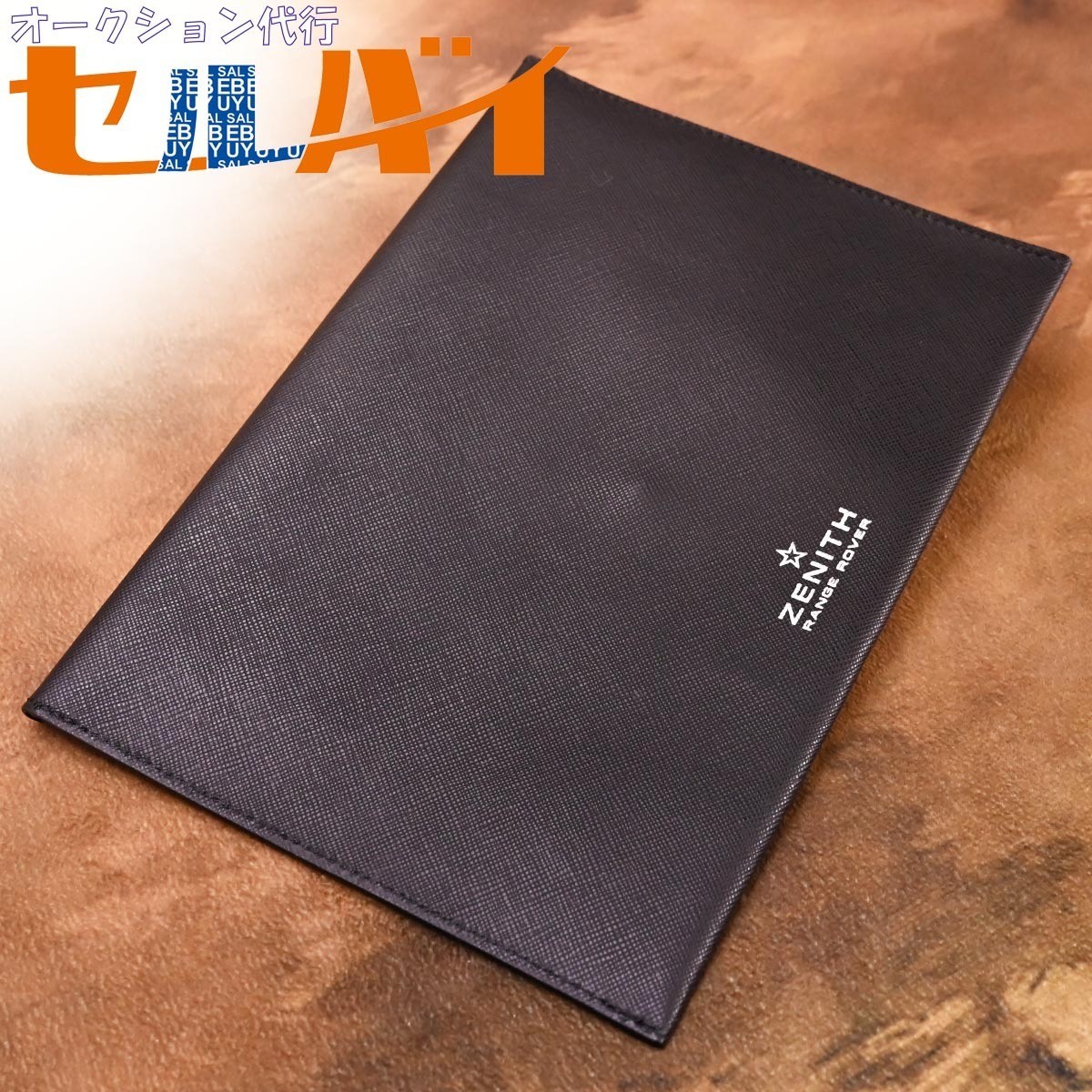 ZENITH Watch Owner-Exclusive Grained Leather Clutch Bag (Black Letter Pouch)