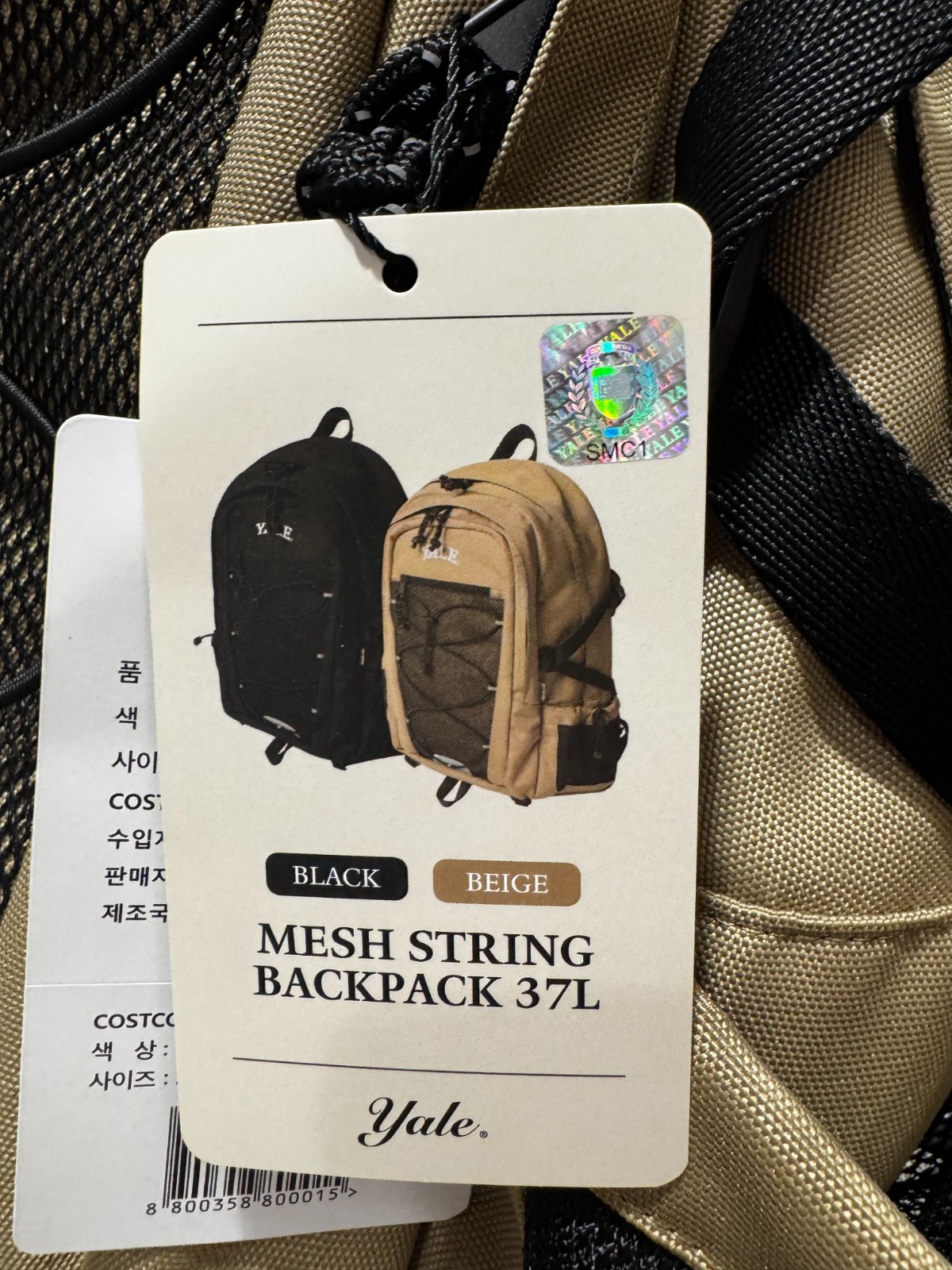 YALE Mesh String Backpack 37L (YGX2BG630ABE) – Padded Laptop Sleeve & Chest Stra
