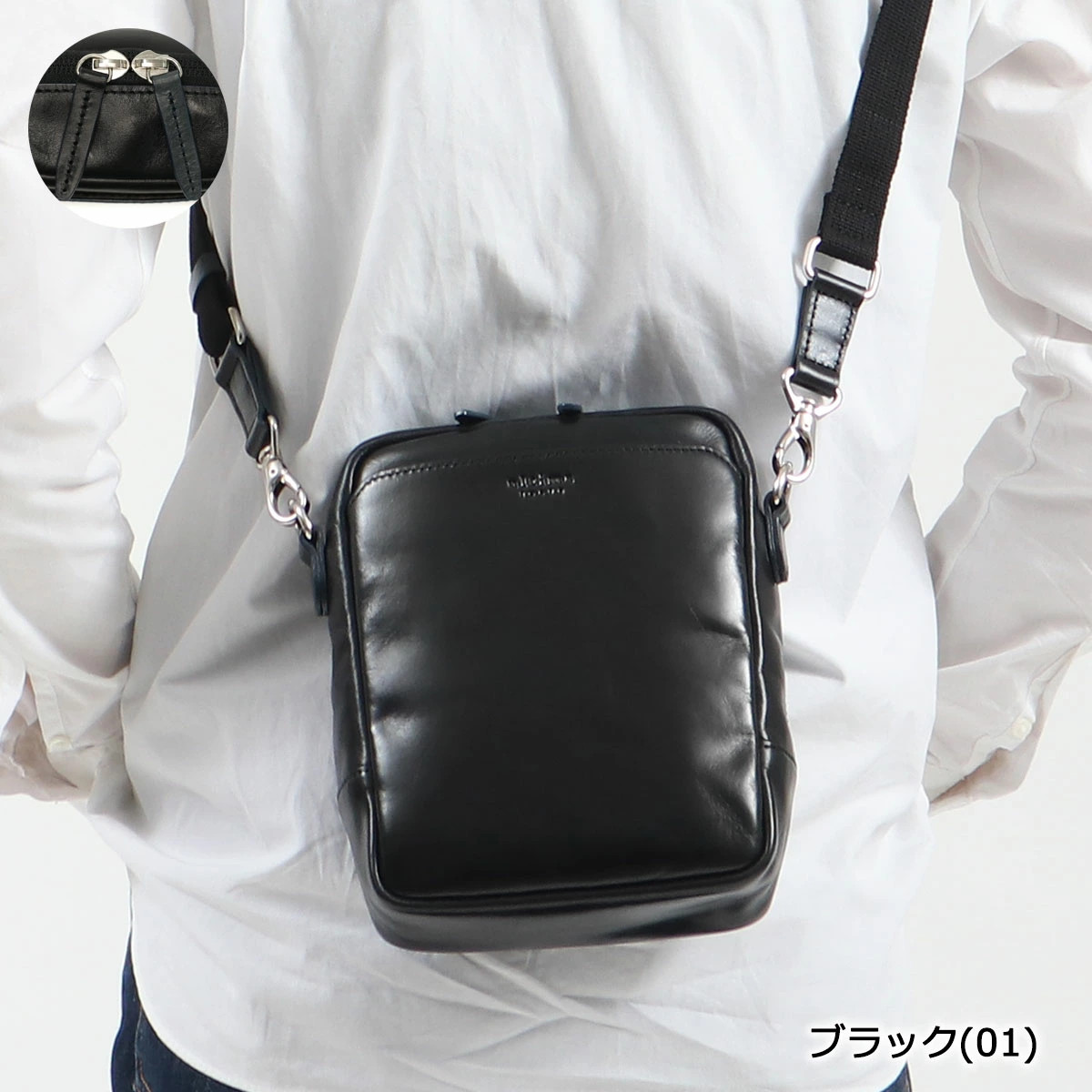 Ultima Tokyo Shoulder Bag, Libero Leather Bag 2-Way Shoulder Black or Brown