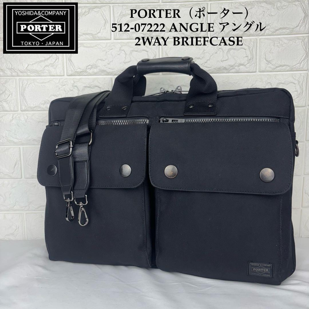 Porter Angle 2Way Briefcase Nylon Oxford Black 42cm/31cm/11cm