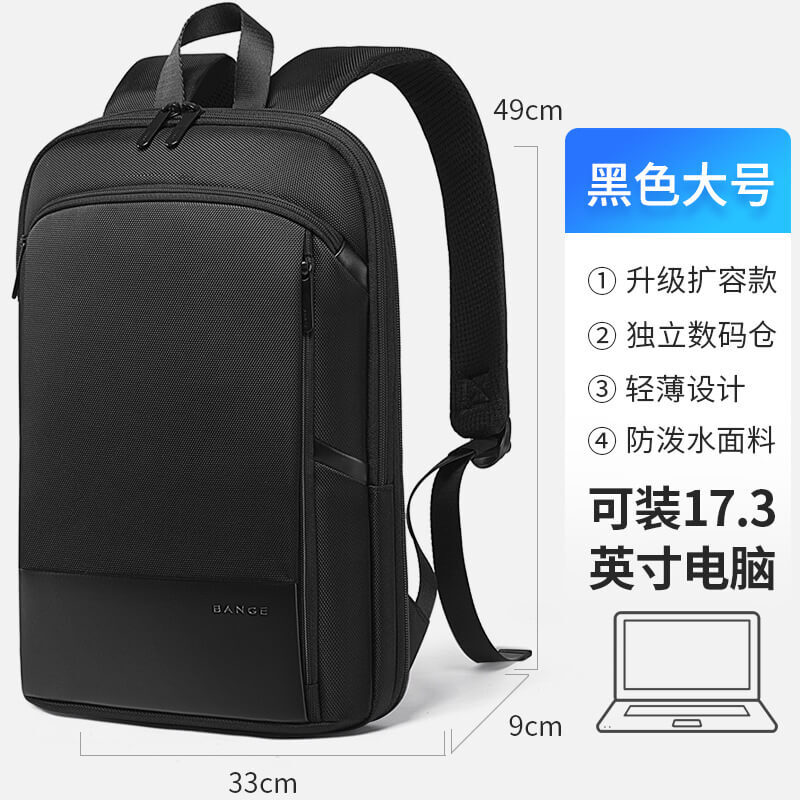 Laptop Backpack Men Women 15.6 17 Inch Large Business Travel Carry-On Luggage