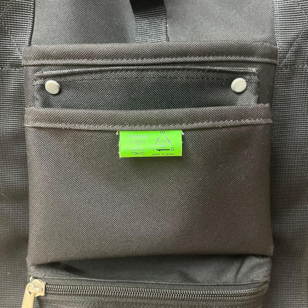 Porter Yoshida ion 2Way Sue