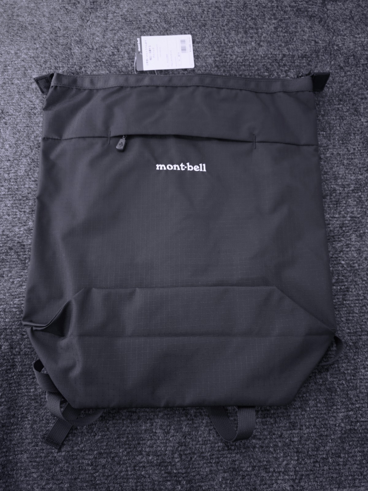 Montbell Bernina Pack 10 Backpack in Black