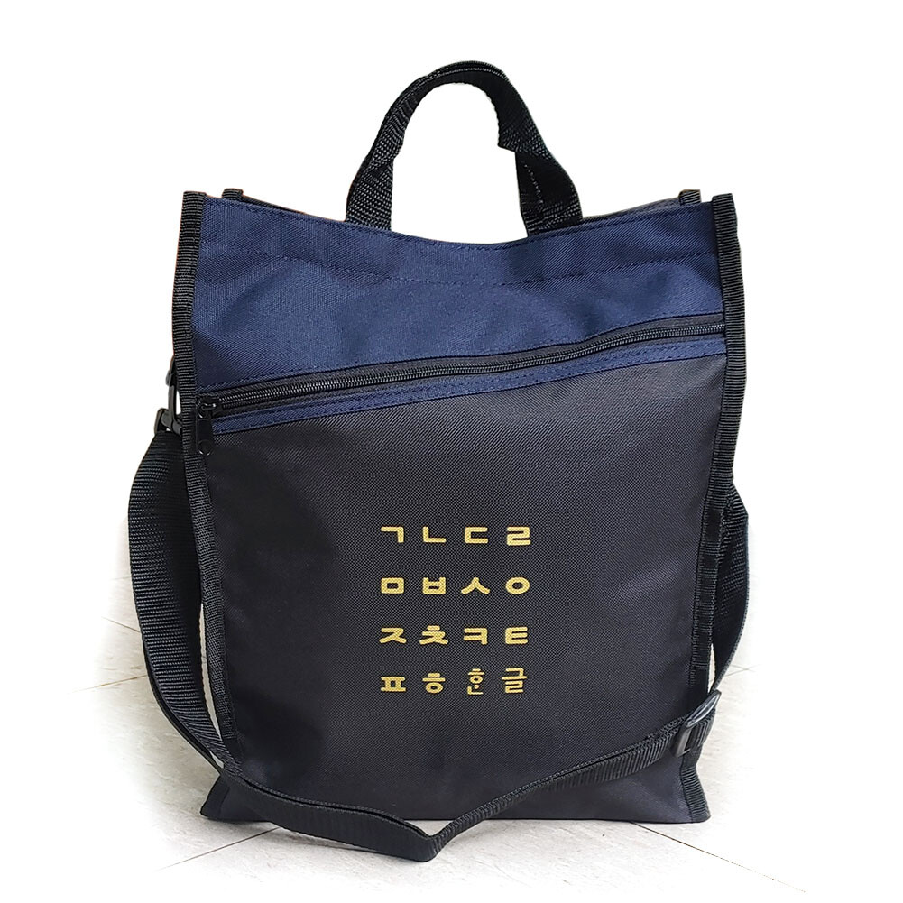 New HANGEUL Classic Messenger Shoulder Bag Study Book Bag