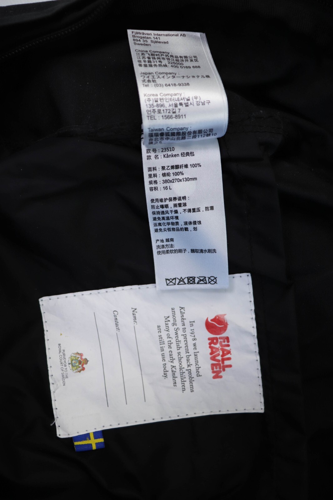 Fjallraven Kanken 16L 38x27x13 CM Black Waxed Backpack