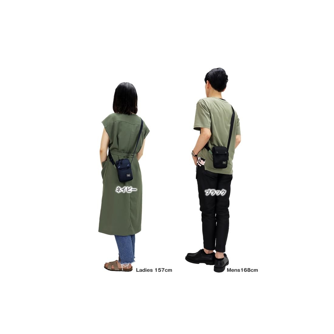PORTER UNIT Shoulder Bag, Smartphone Shoulder Bag, Black