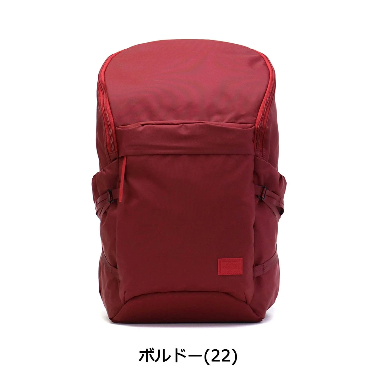 Porter Cape Backpack (S) 14L 883-05448 Bordeaux Yoshida & Co. JPN