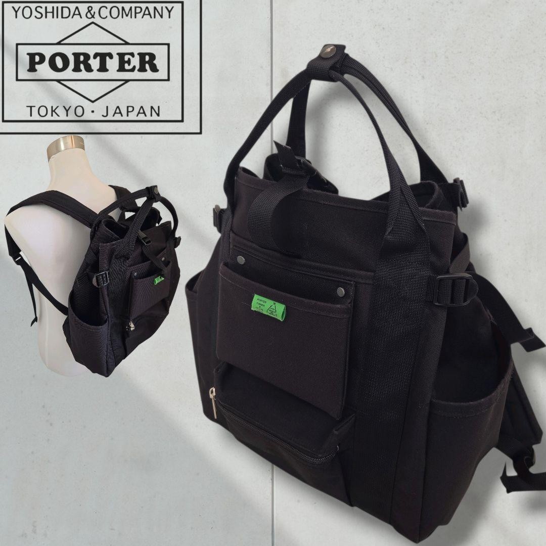 Yoshida Kaban PORTER Union Rack Sack Backpack Black 44x42x24cm Good Condition