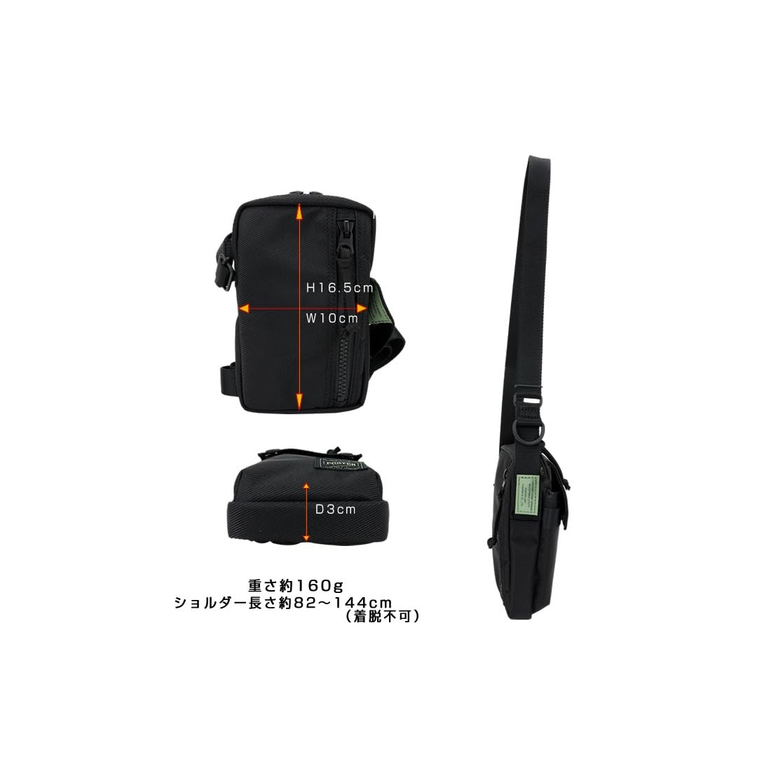 PORTER UNIT Shoulder Bag, Smartphone Shoulder Bag, Black