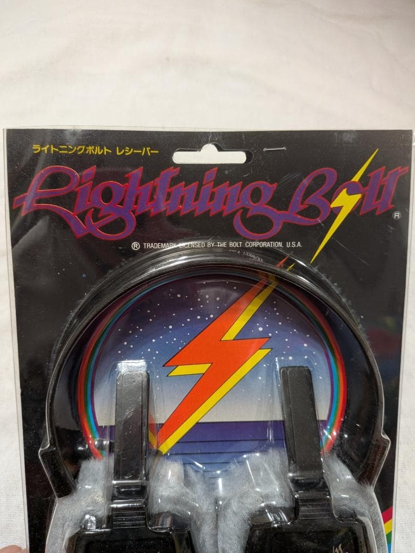 Lightning Bolt Black Ear Muffs – Rare Vintage Collectible