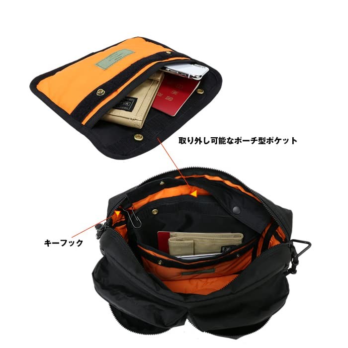 PORTER FORCE Shoulder Bag S 855-05457 Black
