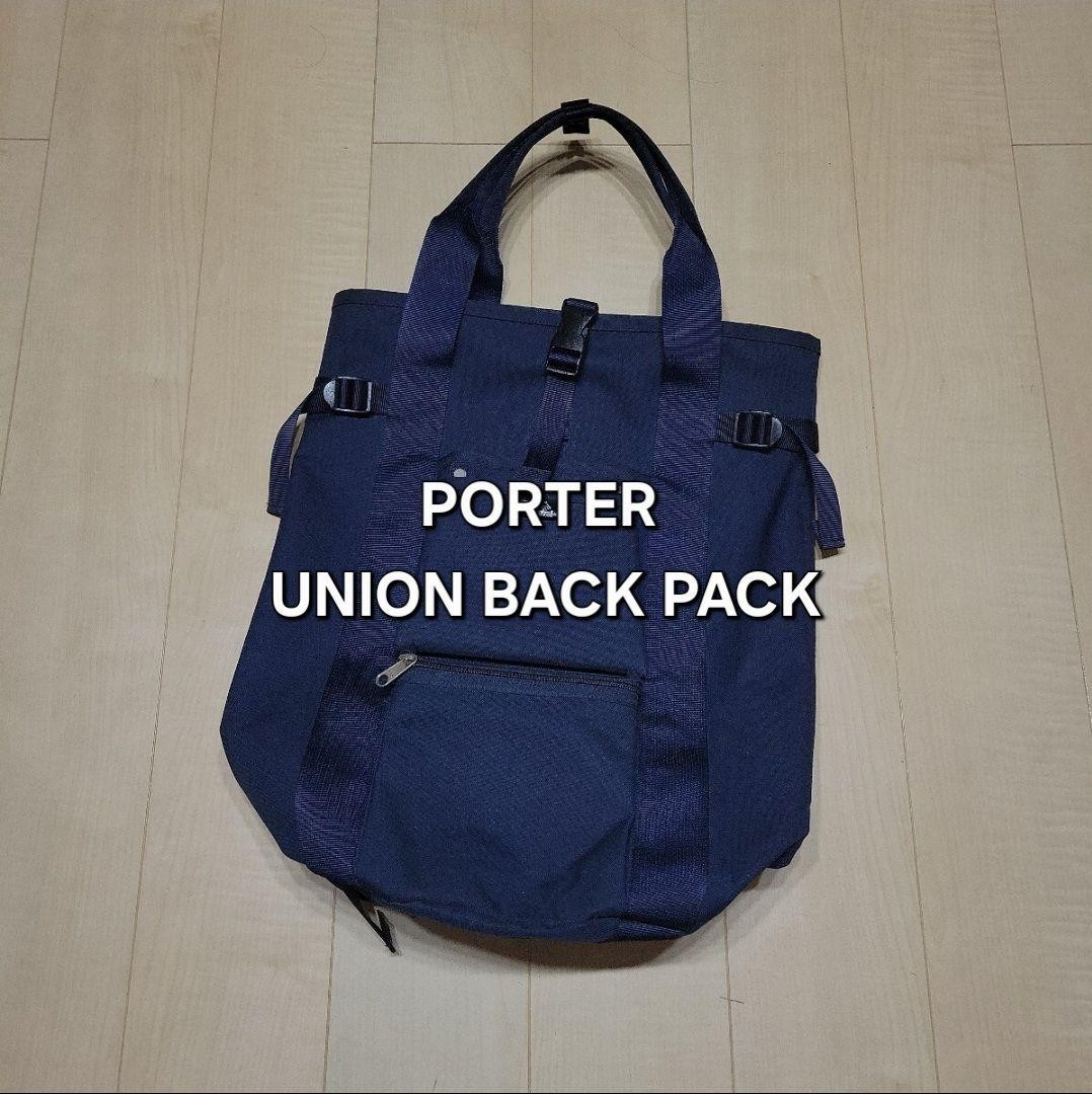 Porter Union Backpack 2Way Rucksack Navy Men Rare yoshida kaban Model Limited Ed