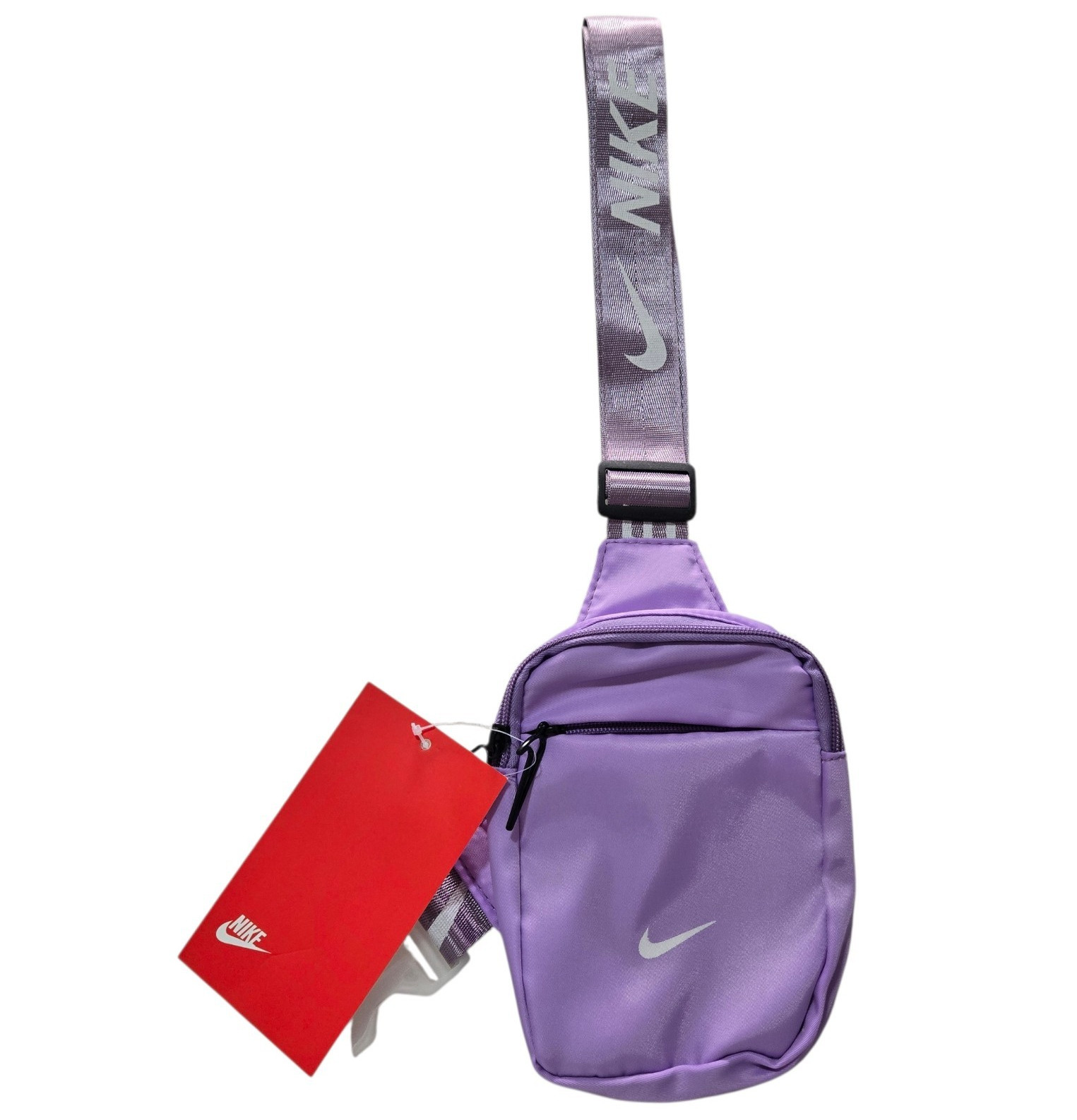 Nike Crossbody Sling Bag Adjustable Strap Zip Closure Lavender Purple New