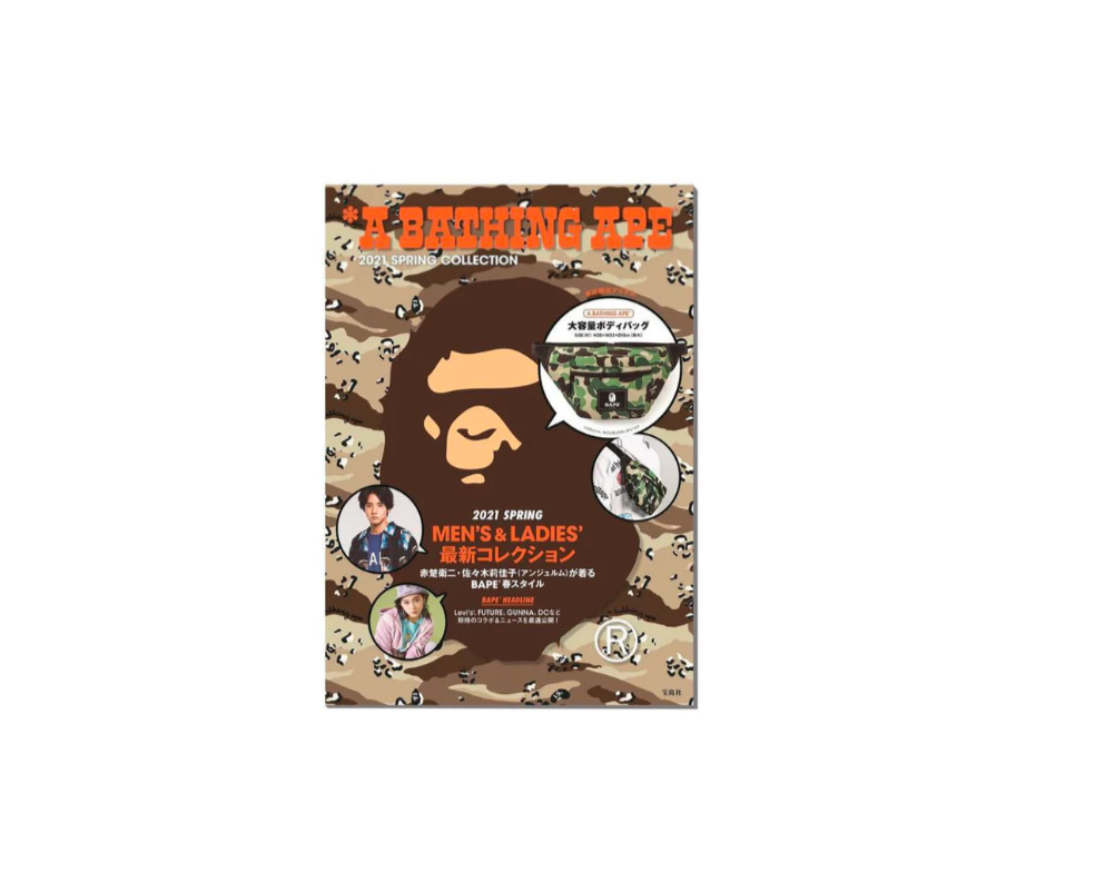 A Bathing Ape BAPE 2021 SPRING SUMMER MOOK Shoulder Bag – Limited Edition