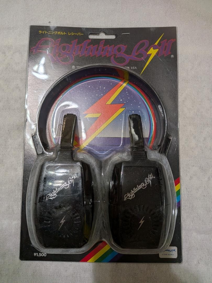 Lightning Bolt Black Ear Muffs – Rare Vintage Collectible