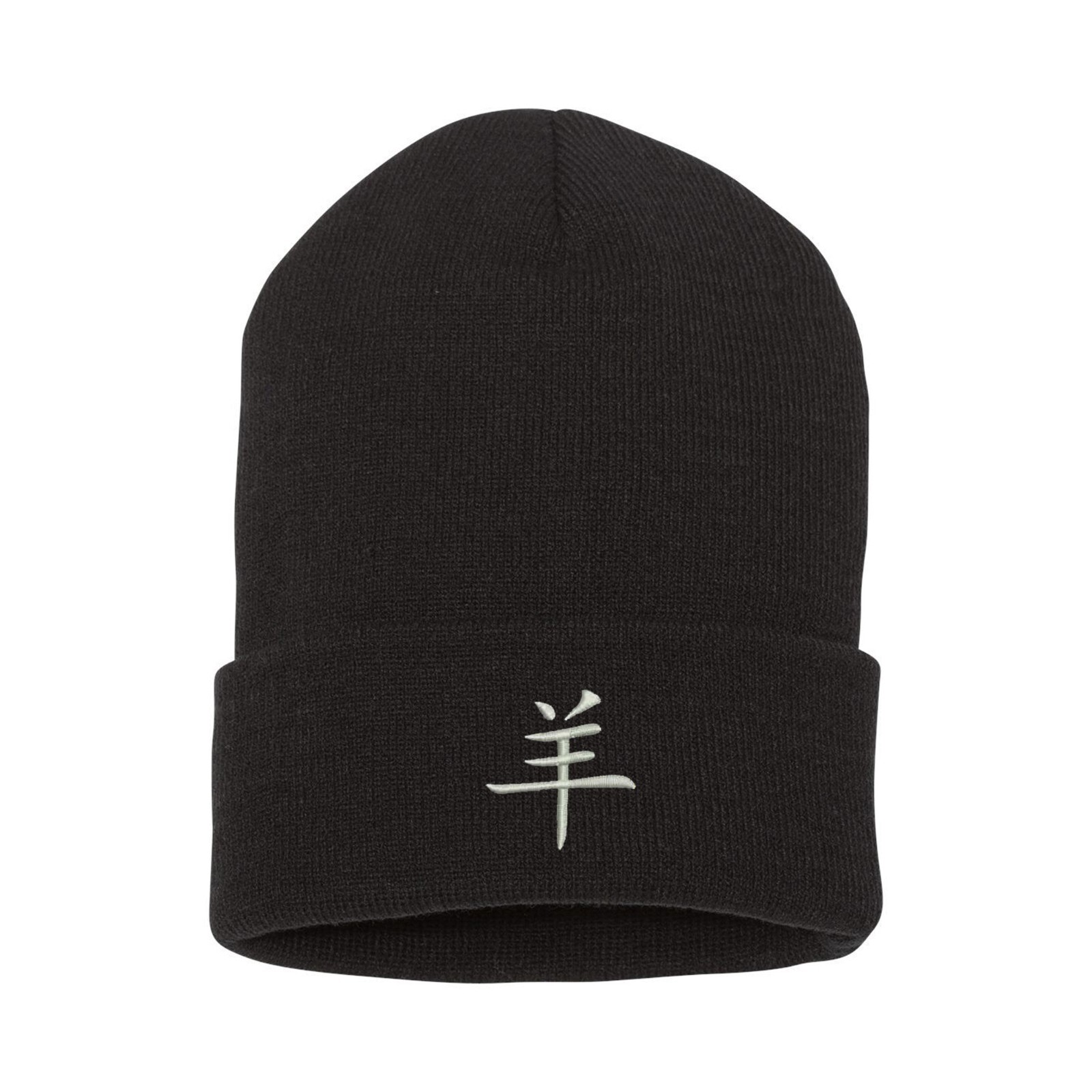 Chinese zodiac GOAT embroidered beanie hat, Chinese character beanie hat