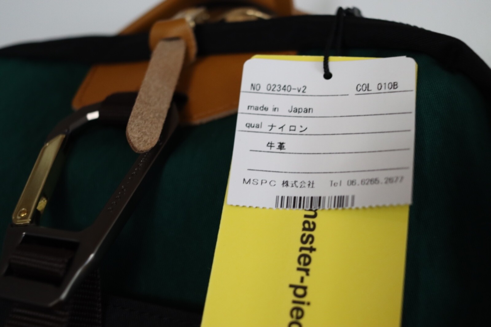 Master-Piece MASTERPIECE LINK backpack Black from Japan MSRP $240