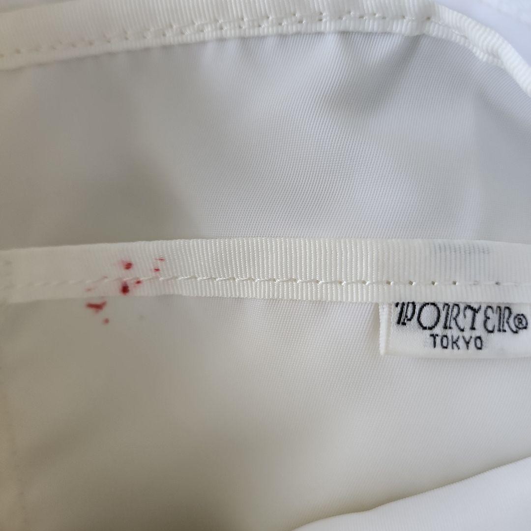 Authentic PORTER Yoshida Shoulder Bag 23cm x 40cm White Nylon Damaged