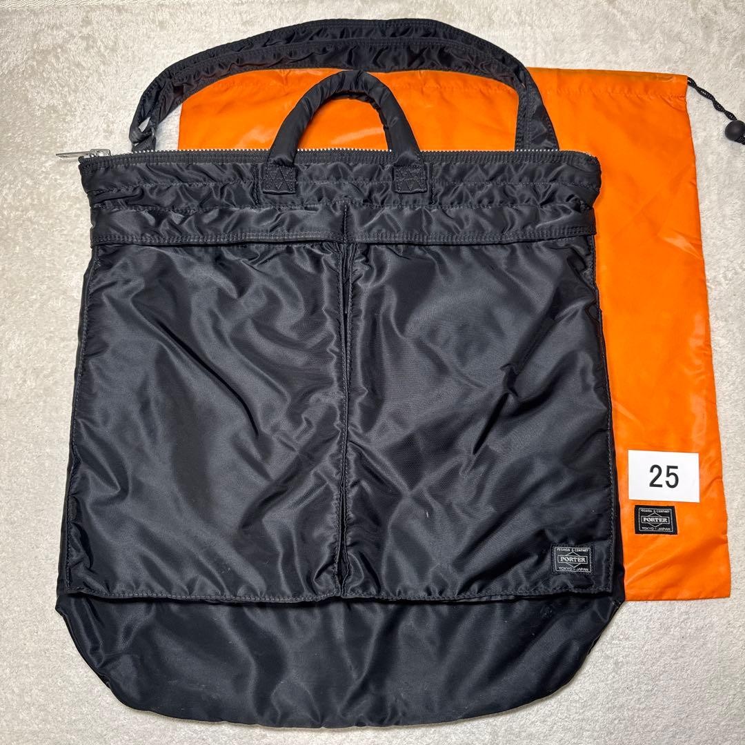 Authentic Yoshida Kaban Porter Black Nylon 2-Way Helmet Tote Bag, Size 52.5x48cm