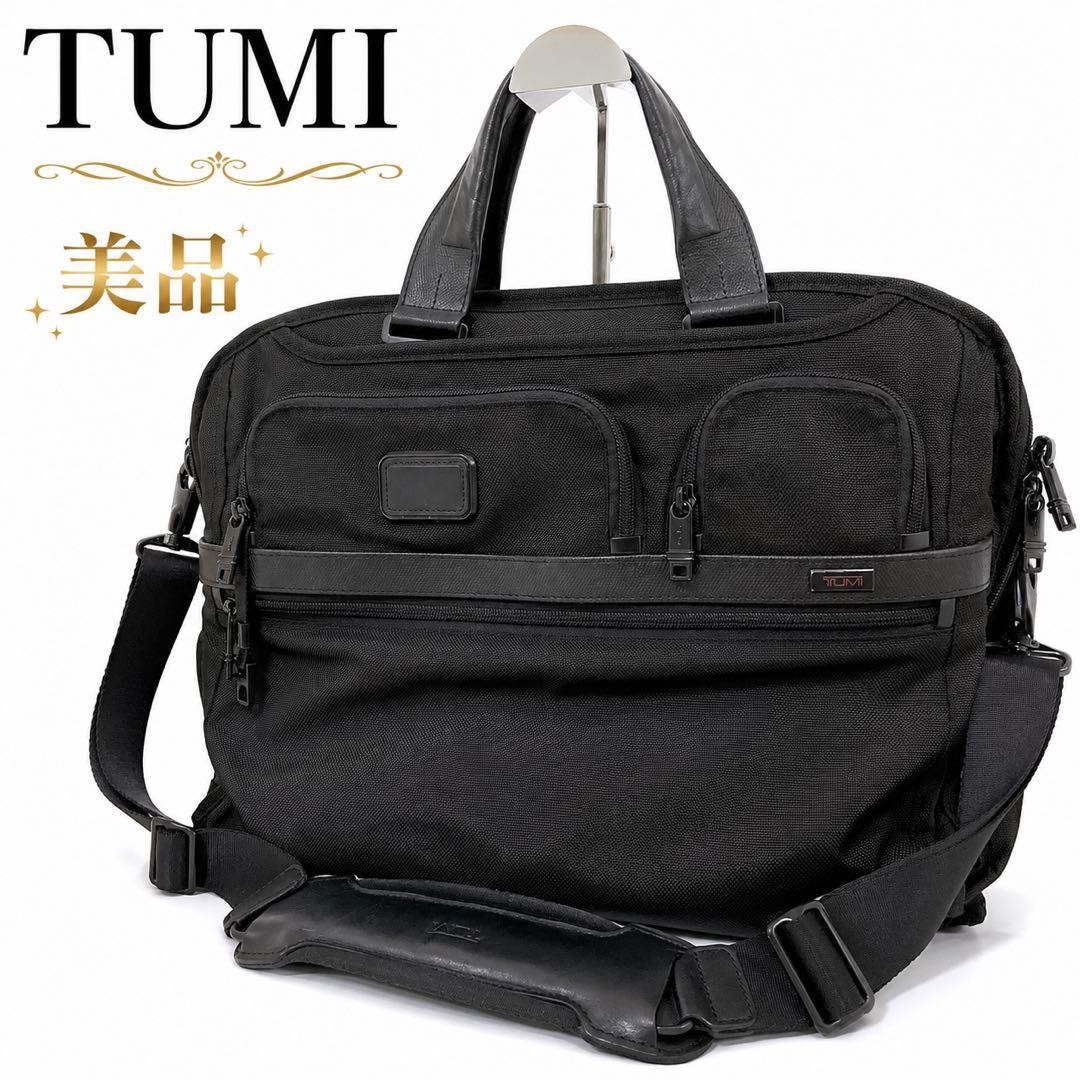 Excellent condition TUMI ALPHA2 briefcase black 2WAY