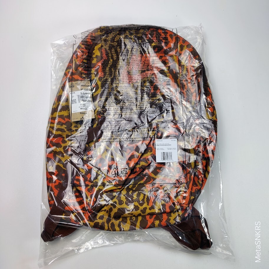 Nike Retro Backpack Brown Orange Animal Rare – Gym/Travel/School Day Bag NWT