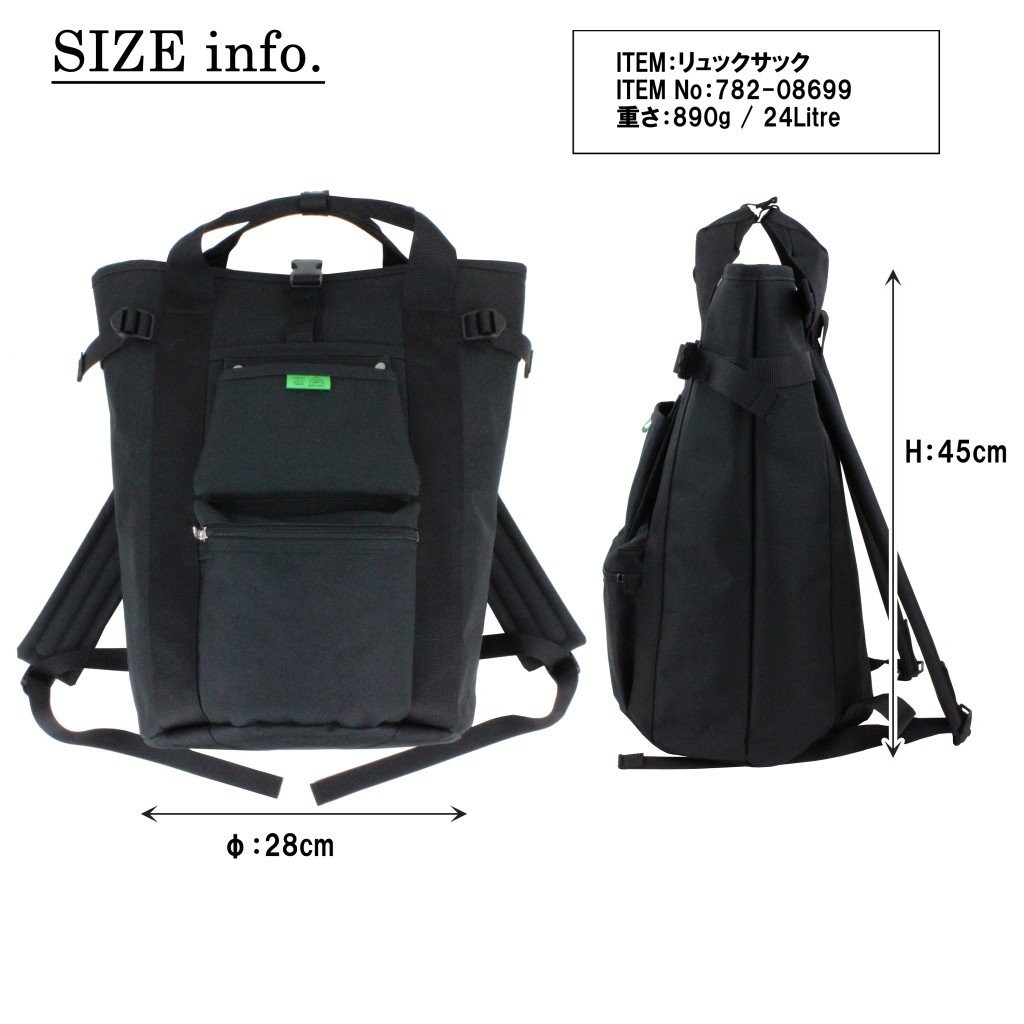 POTER Backpack UNION 782-08699 2. Black x Yellow