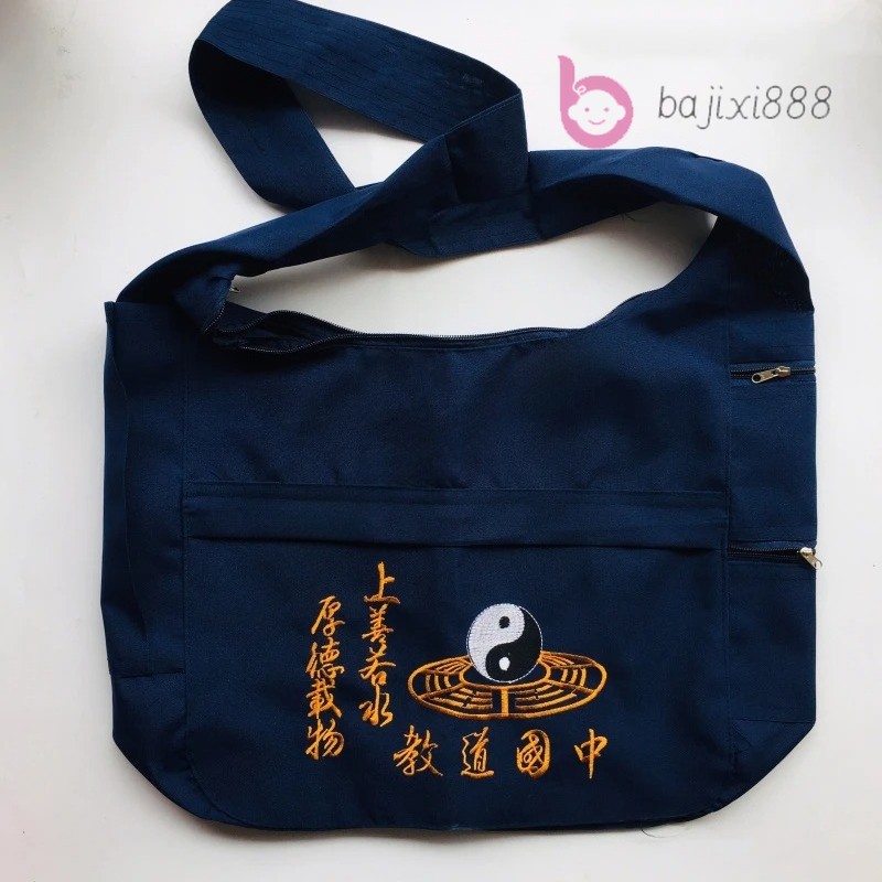 Taoist Supplies Taiji Bagua Backpack Three-dimensional Semicircular Taoist Bag