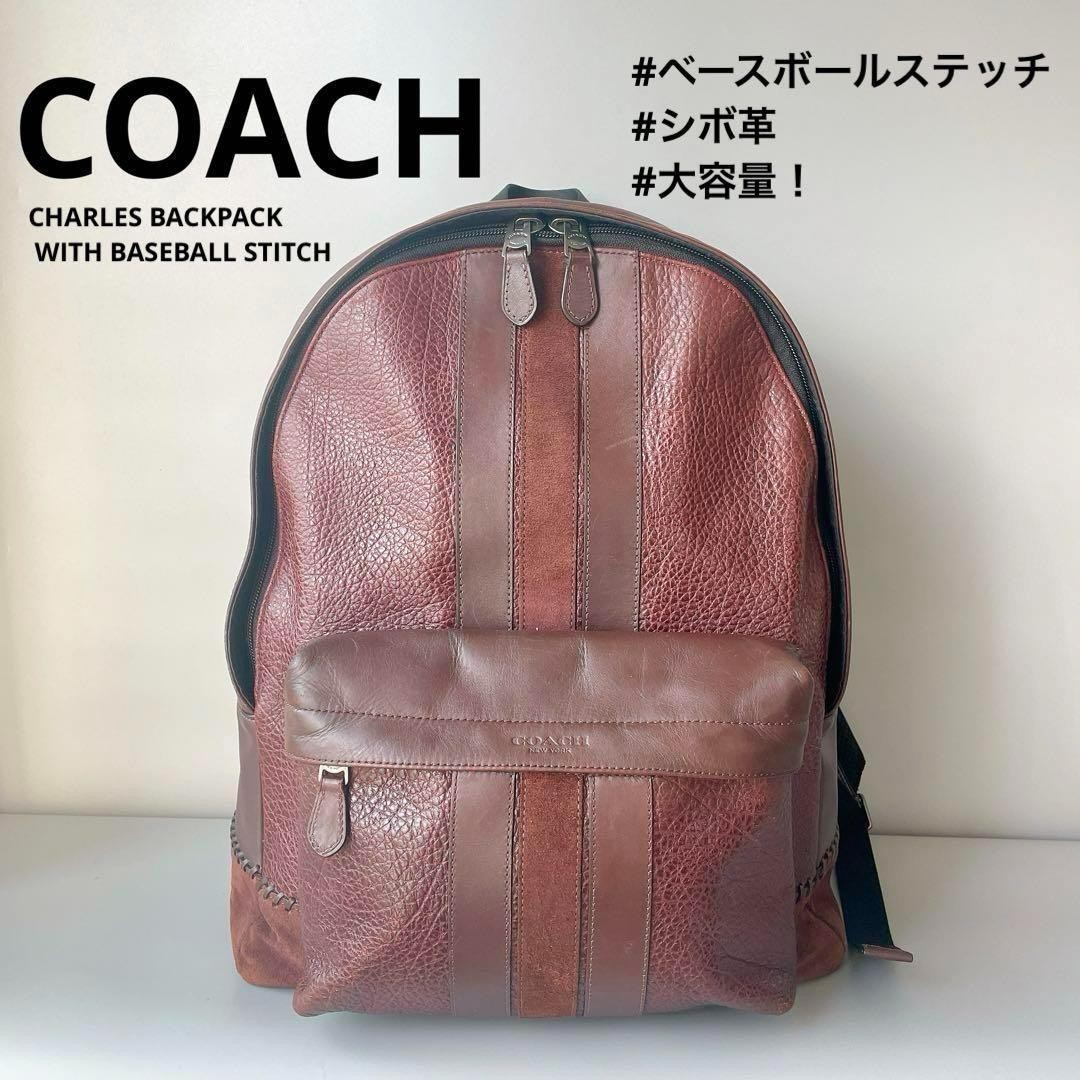 Authentic COACH Baseball Stitch Backpack F11250 Brown Pre Owned Very Good